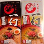 札幌土産になまら喜ばれる！おすすめのお土産ラーメン8選をご紹介
