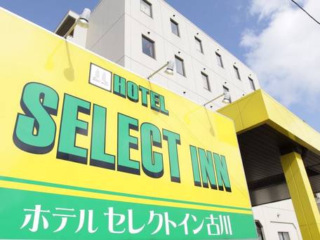 ホテルセレクトイン古川 / 1