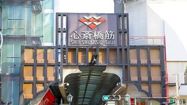 ショッピングモール / 3