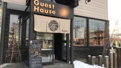 Guest House 庵 Anne