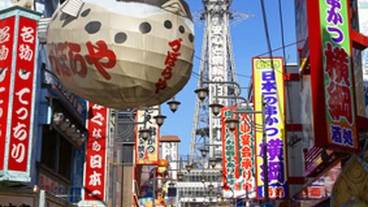 観光スポット / 3