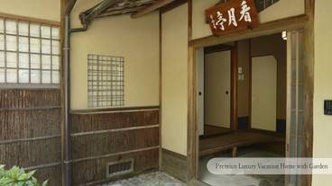 内部エントランス / 2