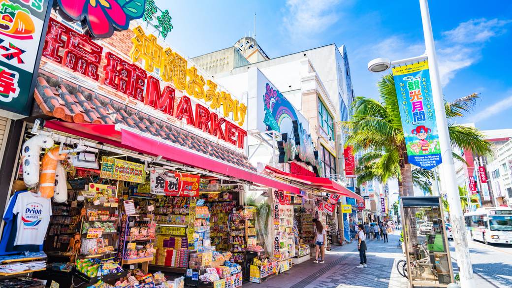 土産店や飲食店がズラリ / 2