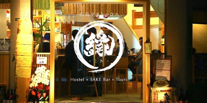 広島ゲストハウス縁（広島県 ゲストハウス・ホステル・ドミトリー） / 1