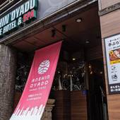 安心お宿 woman Tokyo 銀座汐留店（東京都 カプセルホテル） / 5