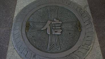 観光スポット / 21