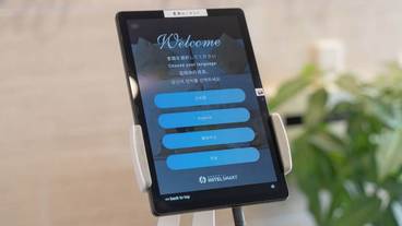 レセプション ホール / 7