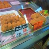 大村精肉店（オオムラセイニクテン）