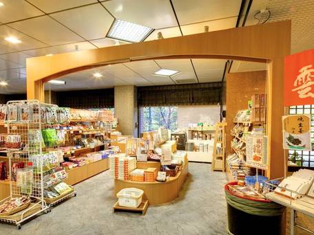 フォレストリゾート 湯の里 杉菜 / 3