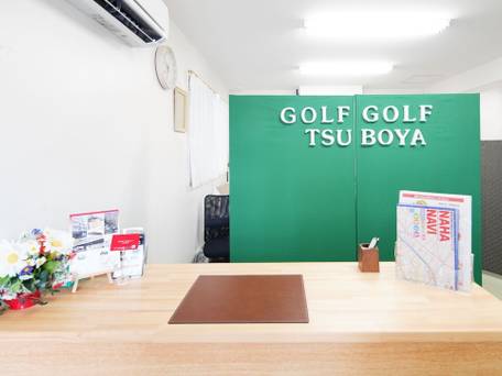 コンドミニアムGOLFGOLF壺屋（旧：ホワイトテラス壺屋） / 3
