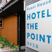 Hotel The Point 清水五条（京都府 アパートメント） / 3