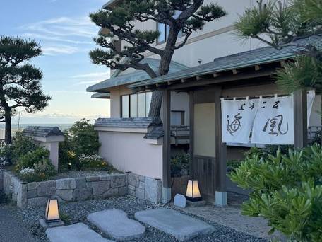 南知多 山海温泉 和風旅館 粛海風 / 5