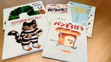 子供向けアクティビティ / 5