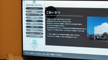 客室内のダイニングエリア / 32