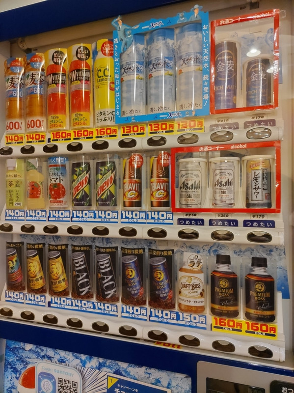 1階自販機