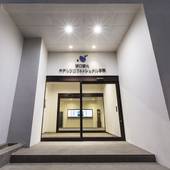 新苫小牧プリンスホテル 和（なごみ）（北海道 ビジネスホテル） / 4