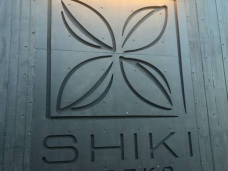 チャトリウムニセコ / 1