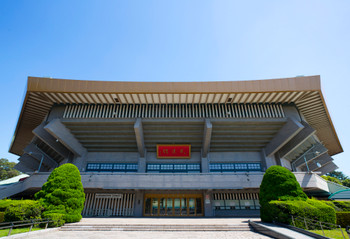 Nippon Budokan