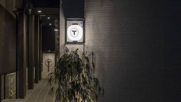 施設の入り口 / 11