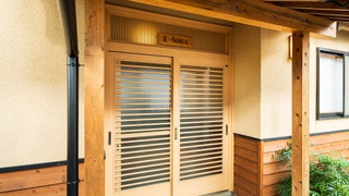 露天風呂付き離れ「昊(SORA)」禁煙