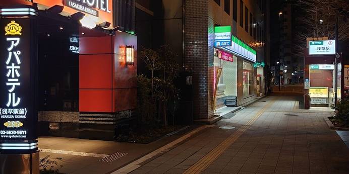 アパホテル 浅草駅前(東京都 ビジネスホテル) / 1