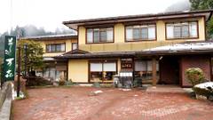 奥飛騨温泉郷 花ごころ万喜（ばんき）