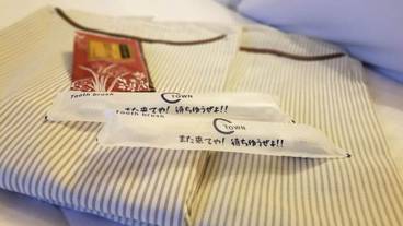 客室の設備とサービス / 15