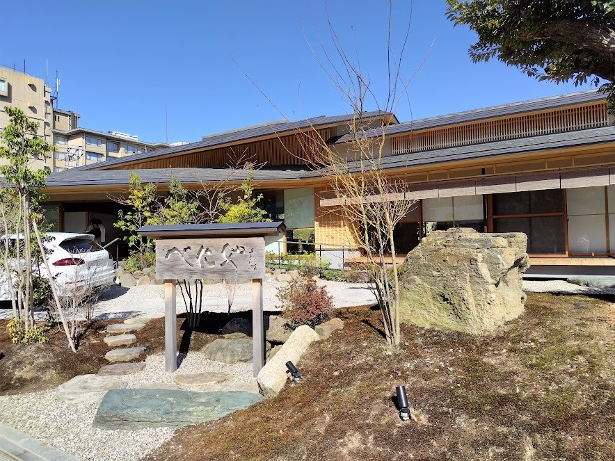 全室に源泉かけ流しの半露天風呂付き。創業1884年の老舗宿4254323