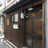 白樺の宿 内久宝寺(大阪府 別荘・ヴィラ・コンドミニアム) / 4