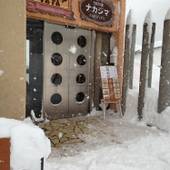 ロッヂ ナカジマ（長野県 民宿） / 3