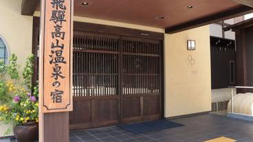 施設の入り口 / 9