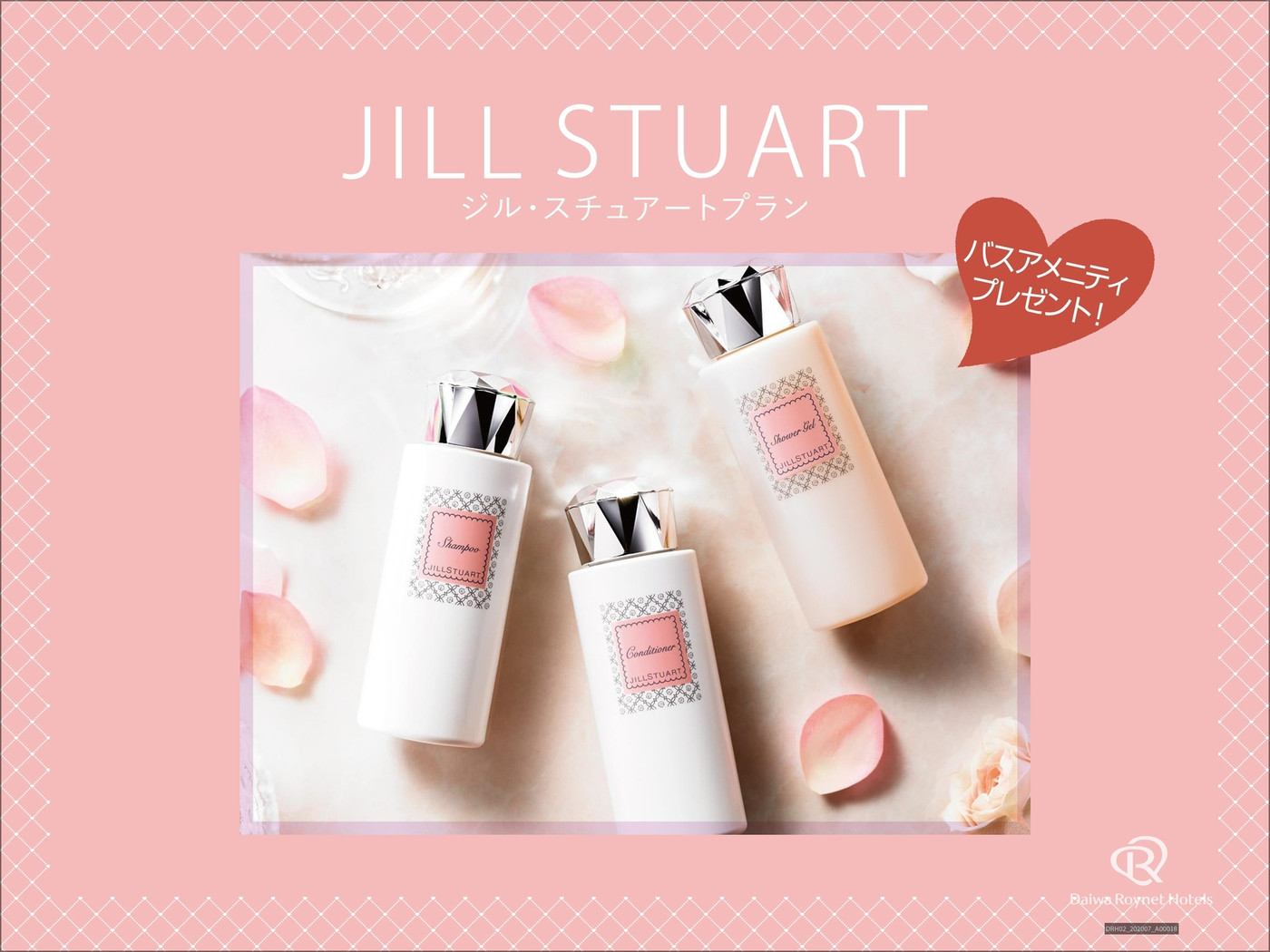 アメニティが充実♡女性目線で考えられたレディースルーム3760079