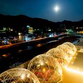 湯田中温泉 燈火、旬遊の宿 あぶらや燈千(長野県 旅館) / 5