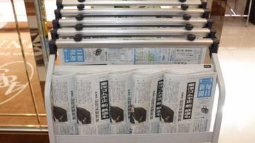 ビジネスセンター / 5