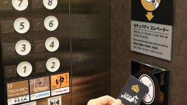 施設内の設備 / 1