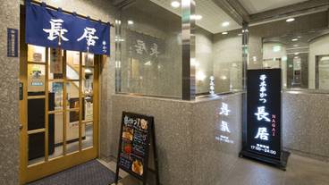 レストラン / 13