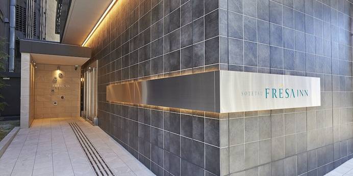 相鉄フレッサイン 名古屋駅桜通口（愛知県 ビジネスホテル） / 1