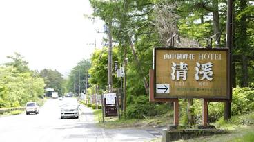 施設の入り口 / 13