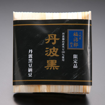 番外編：二代目 福治郎3667459