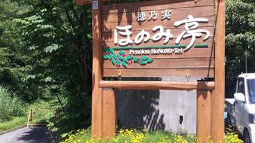 施設の敷地 / 11