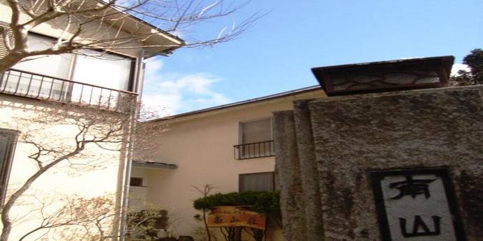 南山荘 東京都（東京都 民宿） / 1