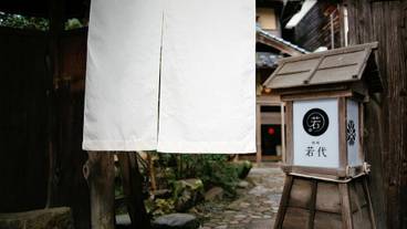 施設の入り口 / 8