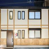 宿家 龍泉寺町（東京都 コテージ・ロッジ・一棟貸） / 2