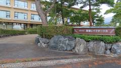 琵琶レイクオーツカ