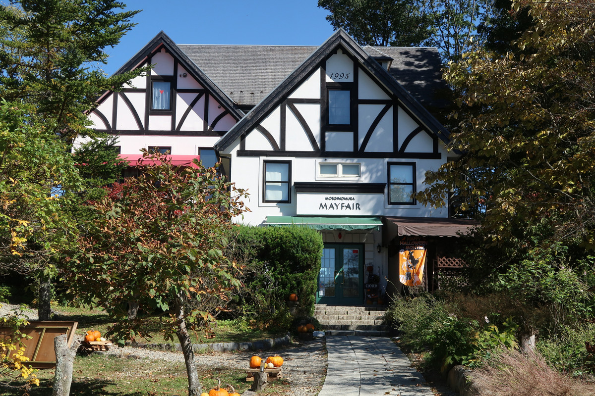 萌木の村 総合ショップ メイフェア