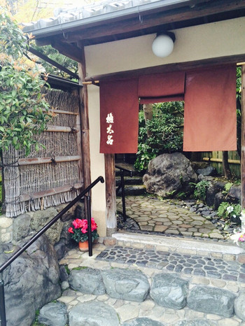 「権太呂 金閣寺店」外観 895209 