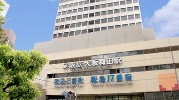 阪急大阪梅田駅 / 3