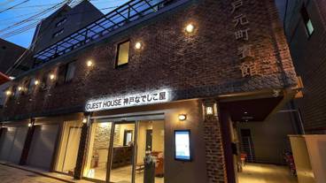 施設の正面 (日没後) / 2