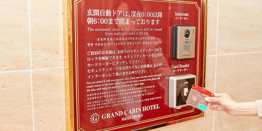 施設の正面