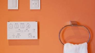 バスルームの設備 / 23